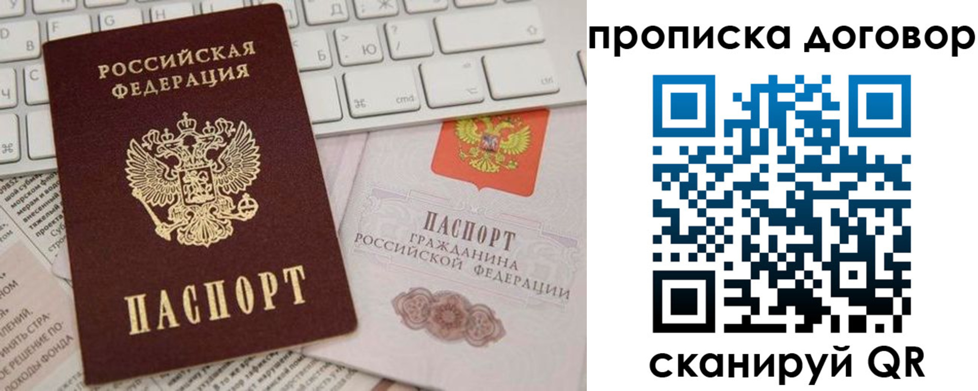регистрация для дет. сада в Калязине