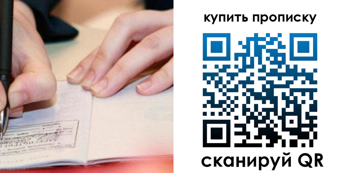 регистрация для школы в Калязине