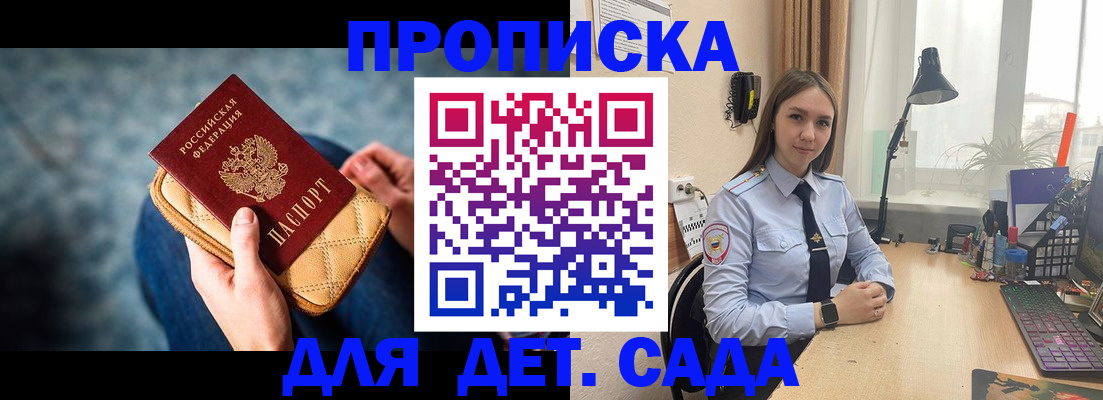 временная регистрация купить в Калязине