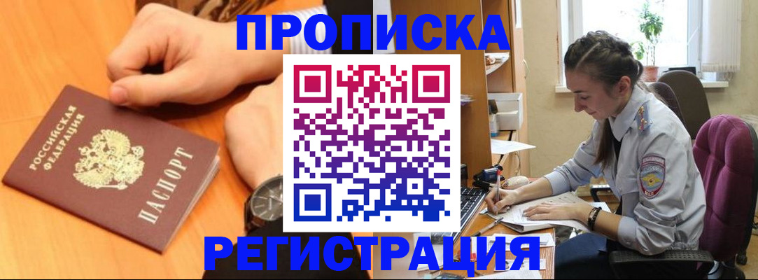 прописка для военкомата в Калязине