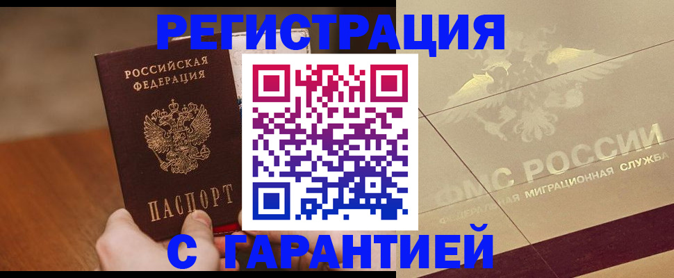 временная регистрация собственник в Калязине